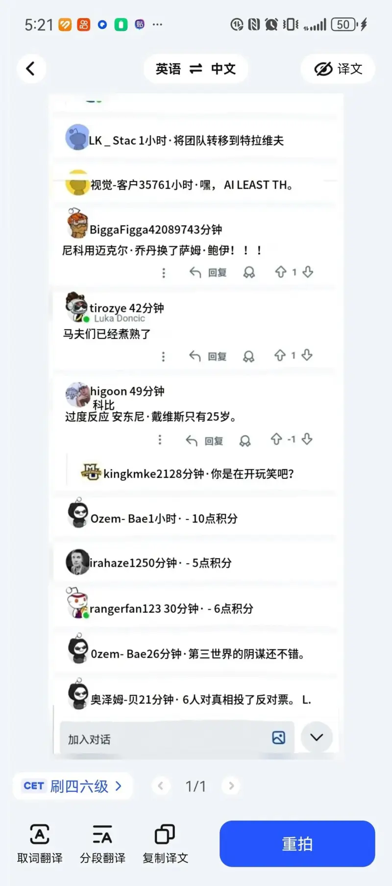 德甲赛程吃紧,达拉斯独行侠今夜官宣签约,赛场秩序良好,团队化学反应显著(圣安东尼奥马刺vs达拉斯独行侠) 德甲赛程吃紧,达拉斯独行侠今夜官宣签约,赛场秩序良好,团队化学反应显著(圣安东尼奥马刺vs达拉斯独行侠)